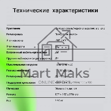 Кронштейн для мониторов ЖК Digma D-MM102D серый 17