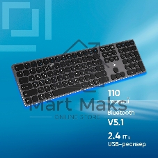 Клавиатура Oklick K867W беспроводная, Bluetooth, радиоканал, серый