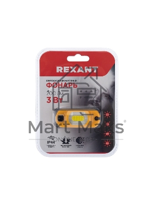 Налобный фонарь поворотный на шарнире 100%, 50%, красный свет, пульсирующий красный; встроенный аккумулятор, (USB кабель в комплекте)