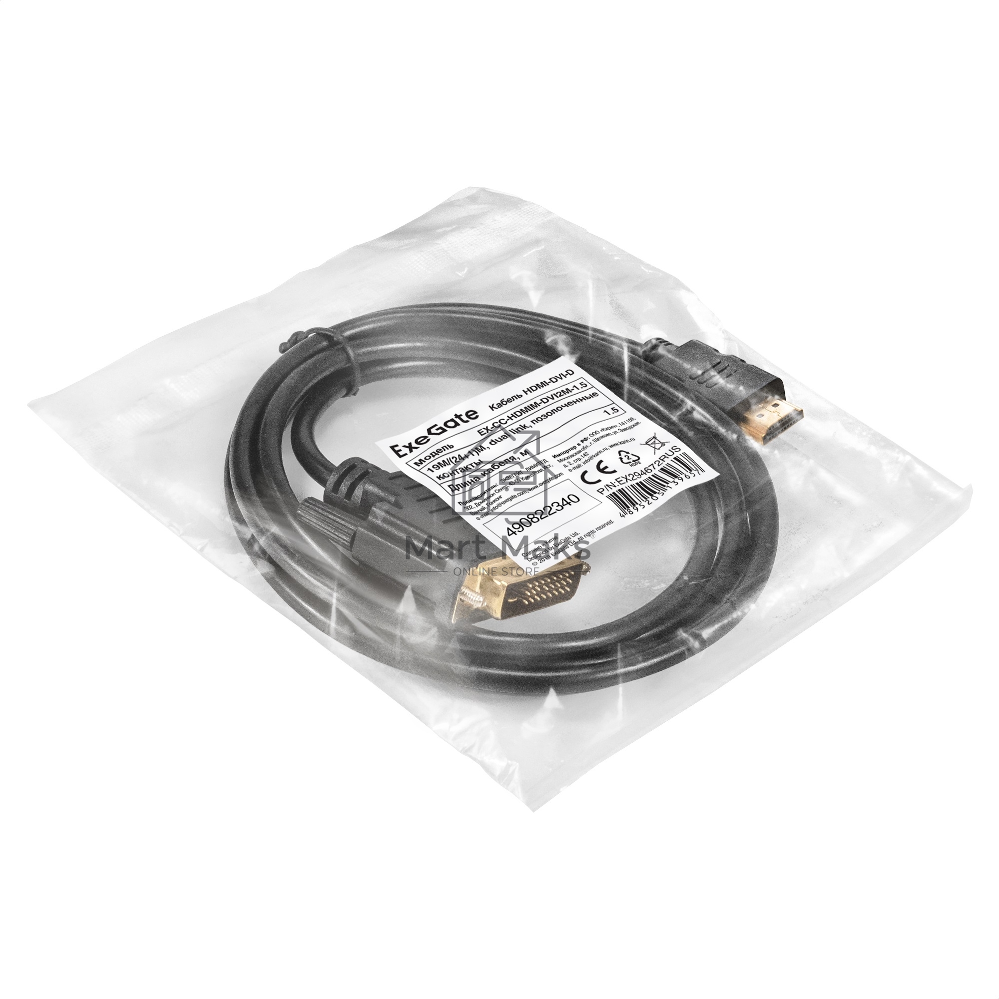 Кабель HDMI-DVI-D ExeGate EX-CC-HDMIM-DVI2M-1.5 (19M/(24+1)M, dual link, 1,5м, позолоченные контакты)