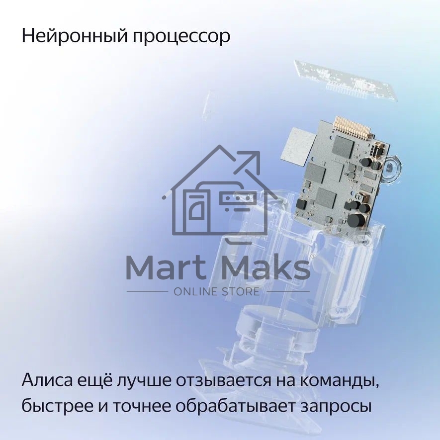 Умная колонка Яндекс Станция Миди, ZigBee, 24Вт, с голосовым ассистентом Алиса на YaGPT, серый