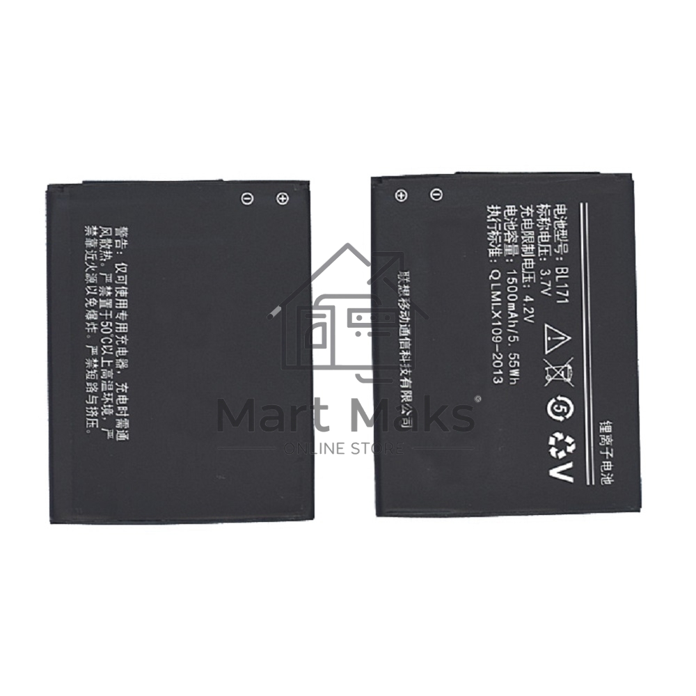 Аккумуляторная батарея BL171 для Lenovo A390 1500mAh
