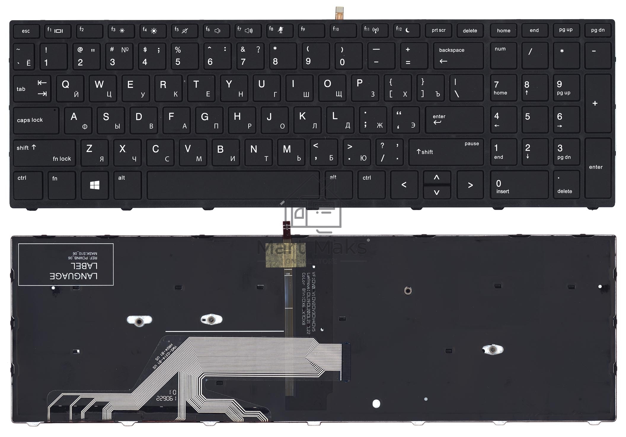 Клавиатура для ноутбука HP Probook 450 G5 черная с черной рамкой и подсветкой