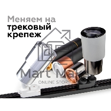 Коннектор скрытый для соединения корпуса светильника A2030 AL алюминий D60/70*H8mm