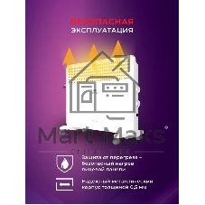 Конвектор электрический Royal Clima MIVENTO Econo REC-MIE1000M белый, 15 м², 1000 Вт, термостат