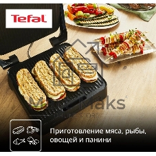 Гриль электрический Tefal GC2728E0 2000Вт серебристый/черный