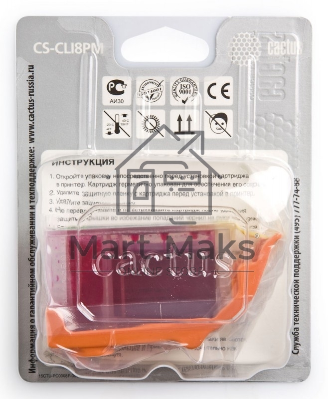 Картридж струйный Cactus CS-CLI8PM пурпурный (12 мл) для Canon Pixma iP6600/iP6600d/iP6700/iP6700d/MP960/MP970/PRO 9000