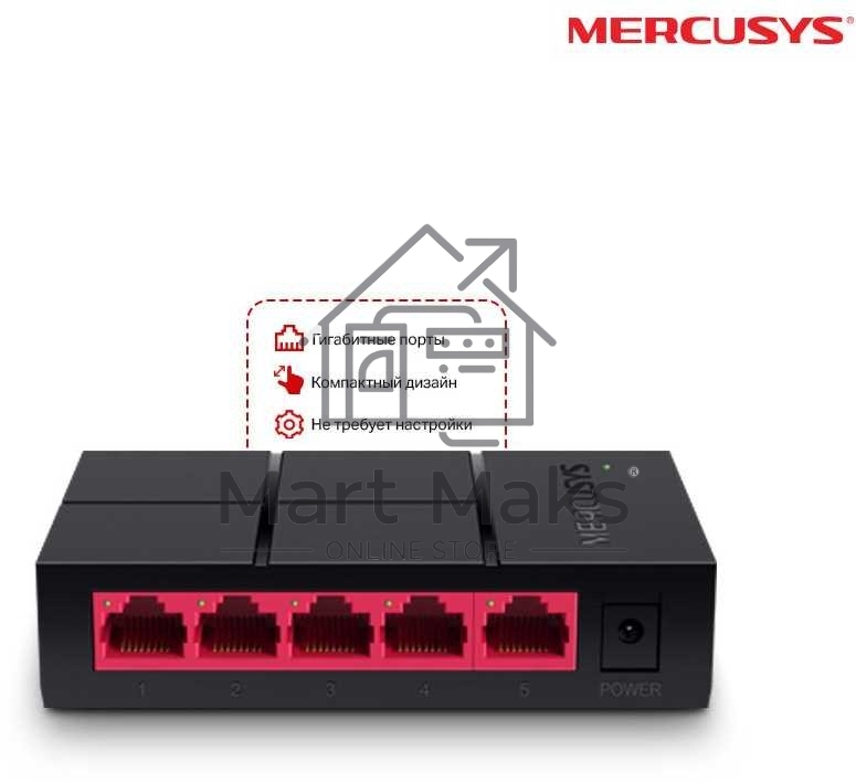 Коммутатор Mercusys MS105G 5G неуправляемый