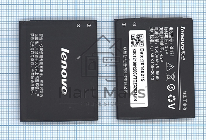 Аккумуляторная батарея BL171 для Lenovo A390 1500mAh