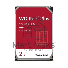 Жесткий диск Western Digital 2Tb SATA-III NAS Red Plus (5400rpm) 64Mb 3.5