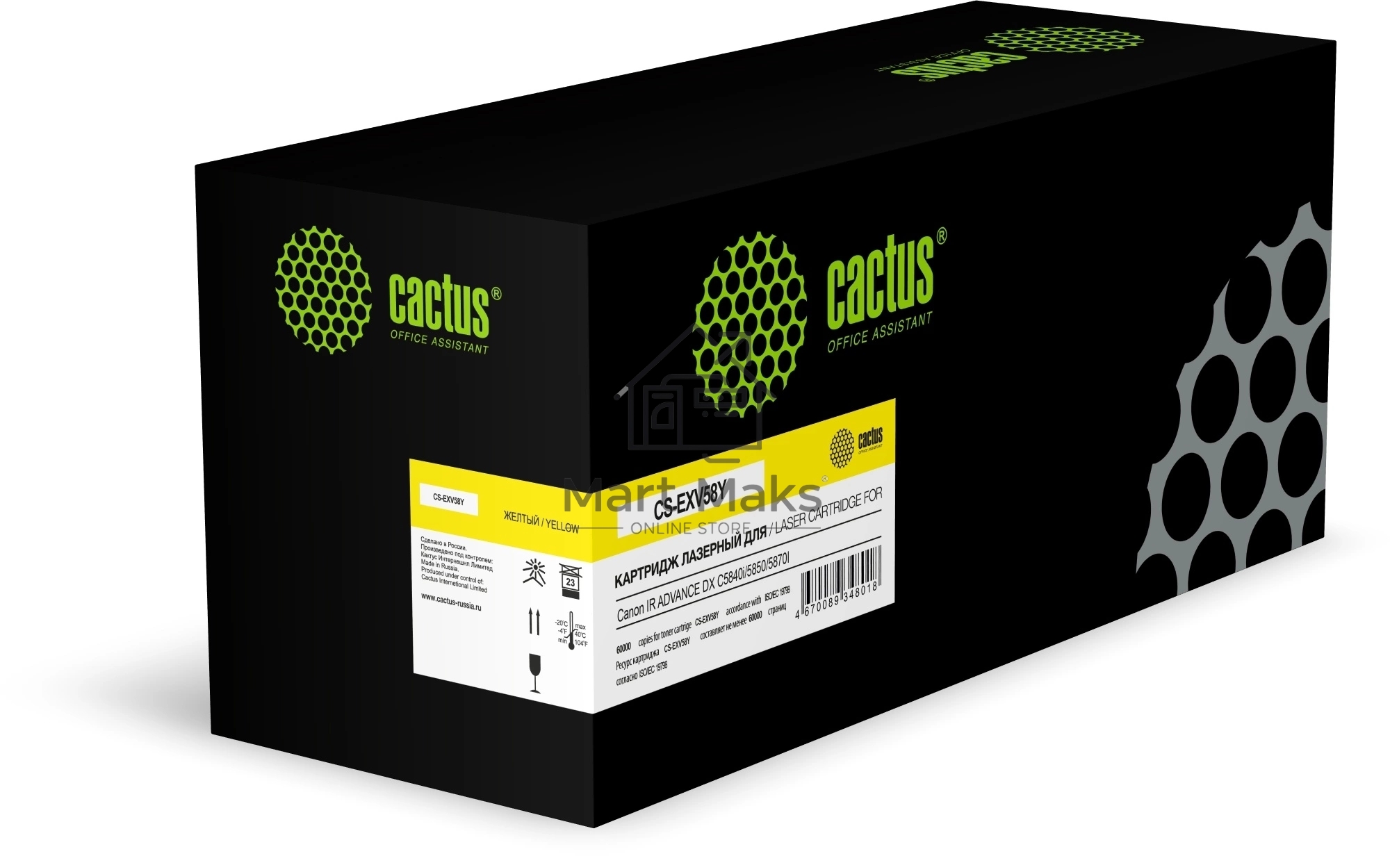 Картридж лазерный Cactus CS-EXV58Y желтый (60000стр.) для Canon IR ADVANCE DX C5840i/5850/5870I