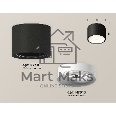 Светильник Ambrella Light XS7511020 SBK/SWH черный песок/белый песок MR16 GU5.3 (C7511, N7010)