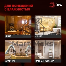 Лента светодиодная LS2835-9.6-120-24-3000K-IP68-5м 24В термостойкая для бани тепл. бел. (в комплекте: 2 заглушки; 10 крепежей)(уп.5м) Эра Б0062320