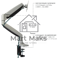 Кронштейн Kromax OFFICE-21 серебристый, 6 шт/уп. Кр. алюм. настол. для мон. 17