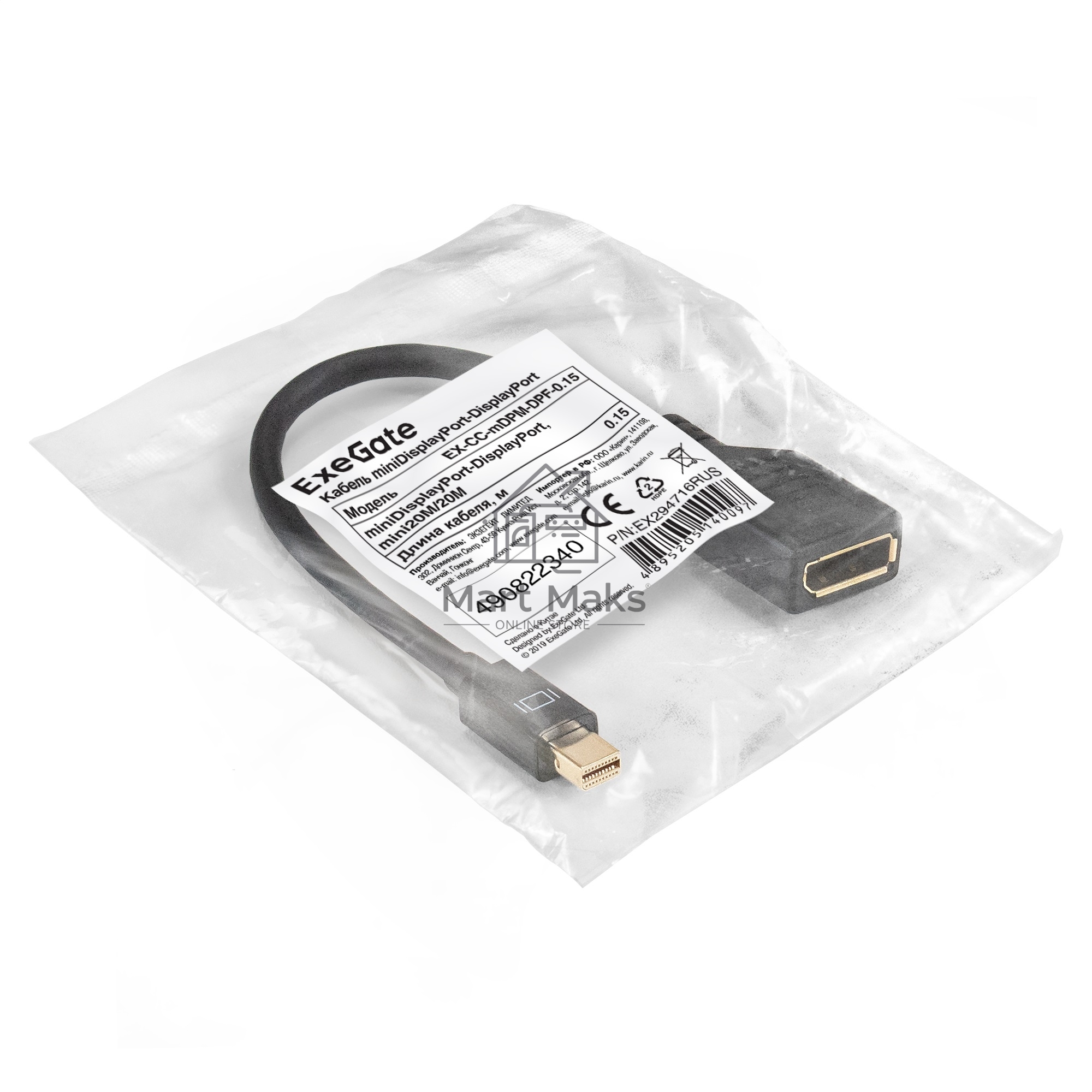 Кабель miniDisplayPort-DisplayPort ExeGate EX-CC-mDPM-DPF-0.15 (mini20M/20M, 0,15м)