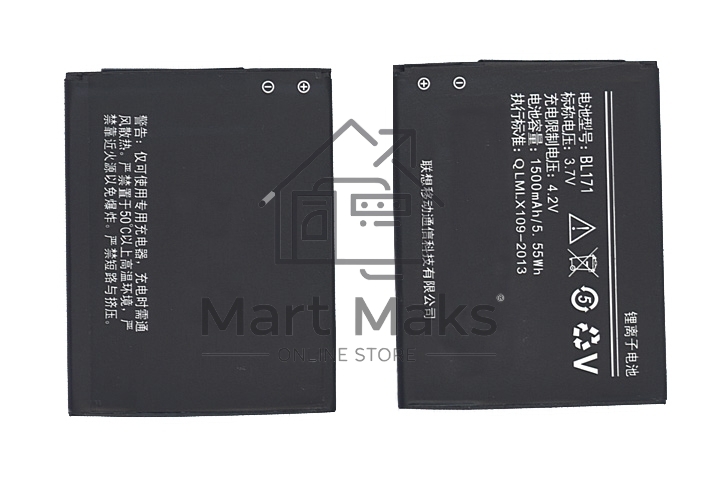 Аккумуляторная батарея BL171 для Lenovo A390 1500mAh