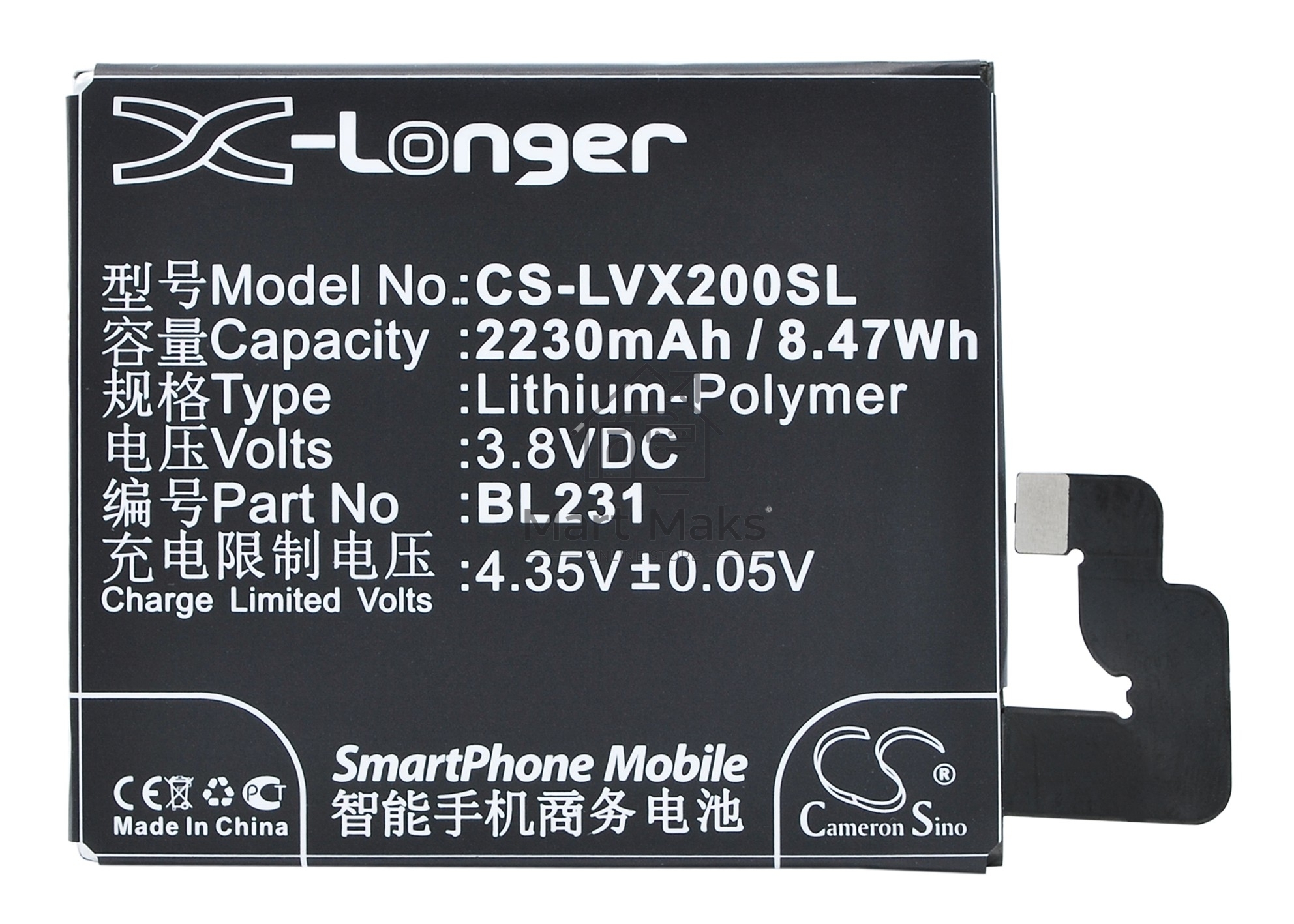 Аккумулятор CameronSinoCS-LVX200SL BL231 для Lenovo S90, Vibe X2 3.8V / 2230mAh / 8.47Wh
