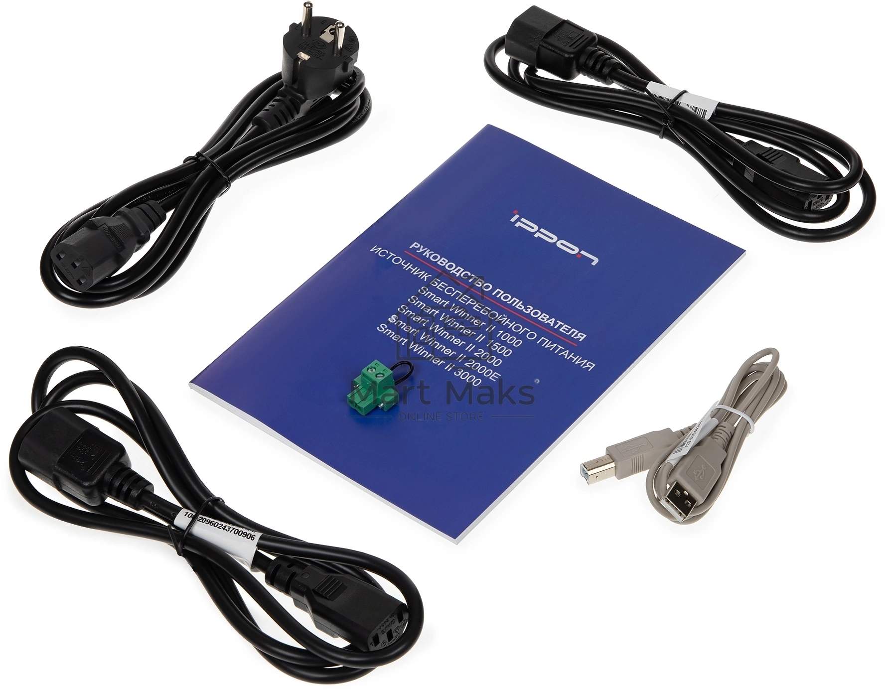 Источник бесперебойного питания Ippon Smart Winner II 1500 1350Вт 1500ВА черный