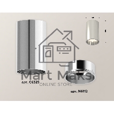 Светильник Ambrella Light XS6325010 PSL серебро полированное MR16 GU5.3 (C6325, N6112)