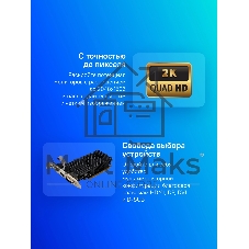 Видеокарта AFOX GeForce GT 710, 2 GB DDR3, 64 bit, HDMI, DVI-D, VGA, GPU 954 MHz