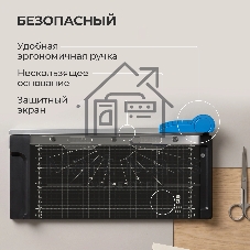 Резак сабельный Cactus CS-CUT-GP408 A4/8лист./320мм/ручн.прижим/защитный экран