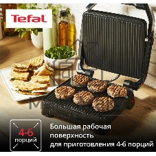 Гриль электрический Tefal GC2728E0 2000Вт серебристый/черный