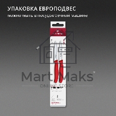Набор ножей Victorinox Swiss Classic 6.7791.2C1 компл.: 2предм. красный европодвес