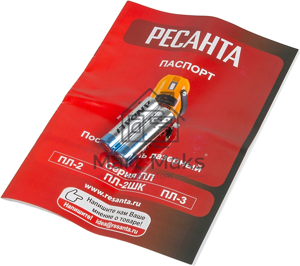 Лазерный нивелир Ресанта ПЛ-2
