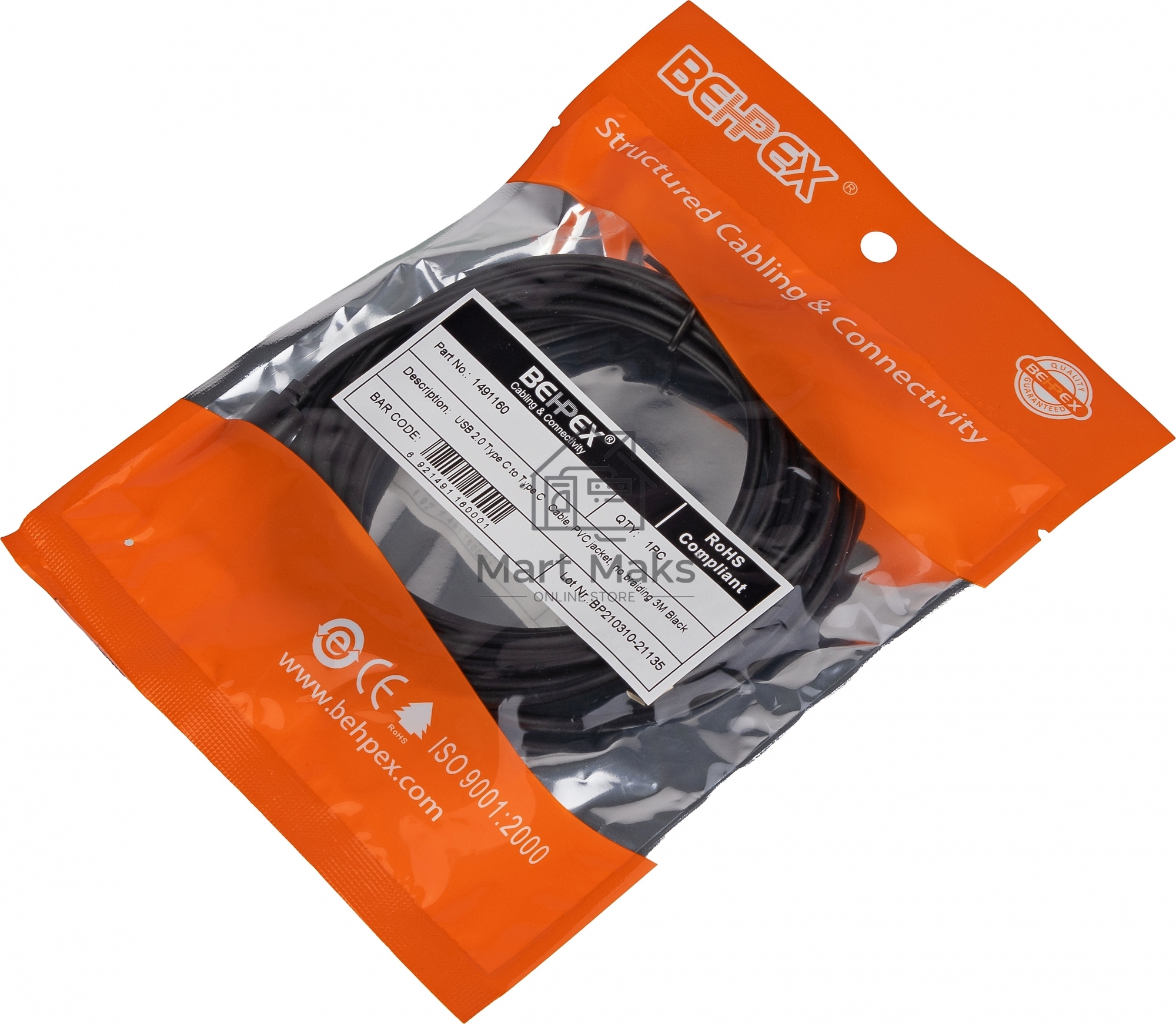 Кабель USB Type-C (m)-USB Type-C (m) 3м черный