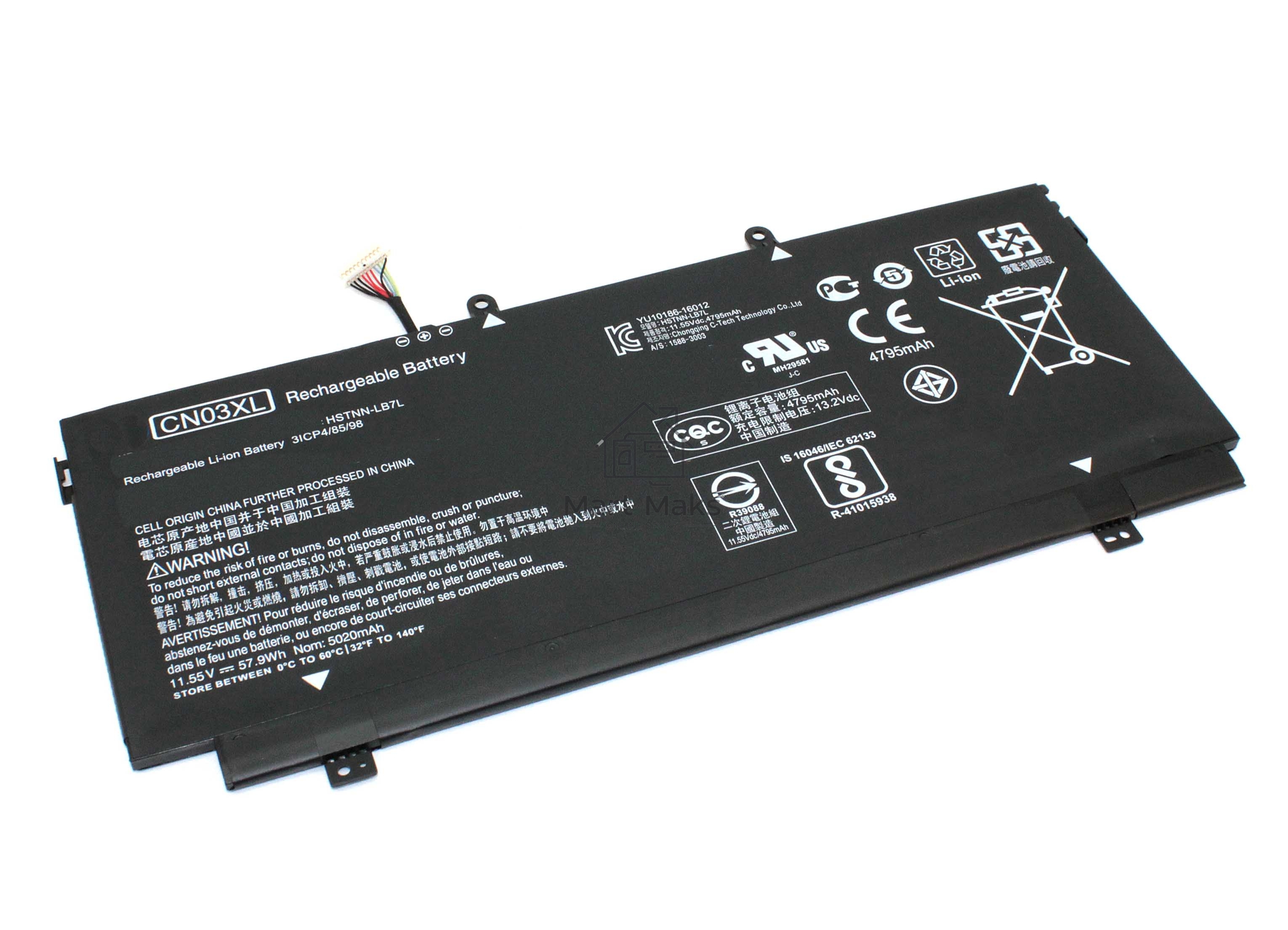 Аккумуляторная батарея для ноутбука HP Envy 13-AB001 11.55V 5020mAh