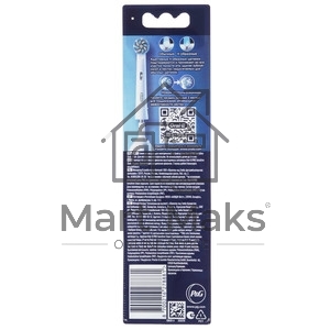 Насадка для зубных щеток Oral-B Sensitive Clean (упак.:4шт)
