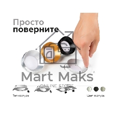 Корпус светильника C7651 SWH белый песок D106*H25mm MR16 GU5.3
