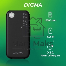 Портативный аккумулятор Digma DGPF10B 10000mAh QC3.0/PD3.0 22.5W 3A USB-A/USB-C черный
