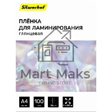 Пленка для ламинирования Silwerhof Daily 100мкм A4 (100шт) глянцевая 216x303мм