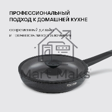 Сковорода Rondell Kontur RDA-1486, 24 см, с крышкой, графитовый