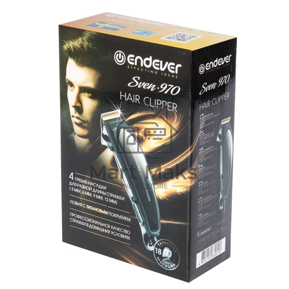 Машинка для стрижки Endever Sven 970, черный