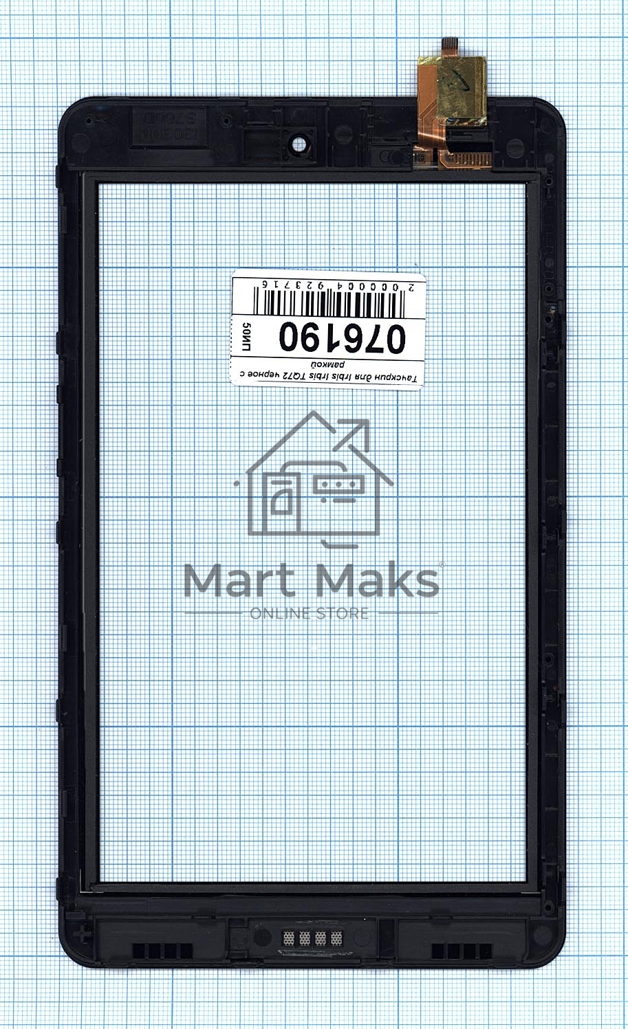 Сенсорное стекло (тачскрин) для Irbis TQ72. черное с рамкой