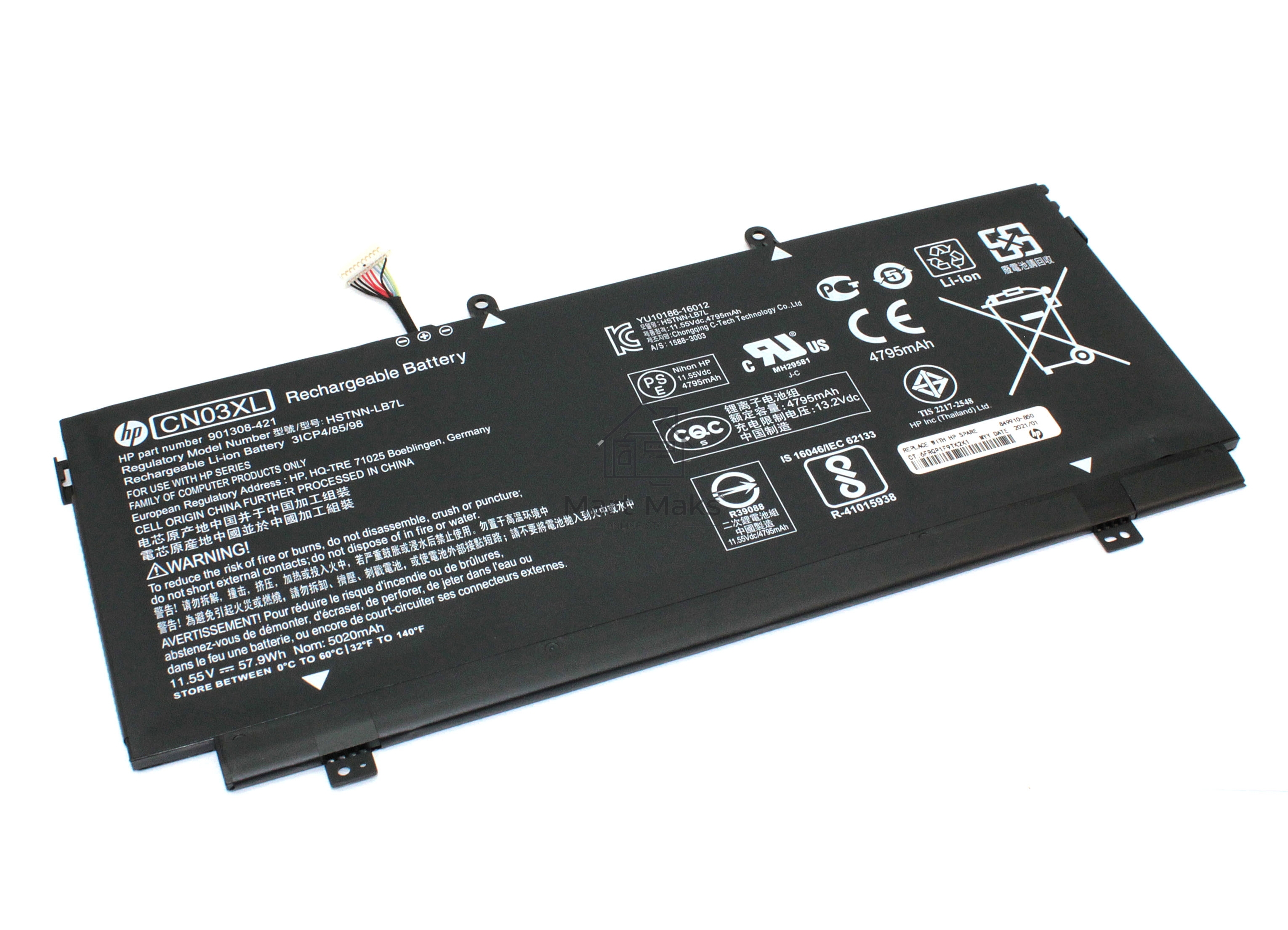 Аккумуляторная батарея для ноутбука HP Envy 13-AB001 11.55V 5020mAh