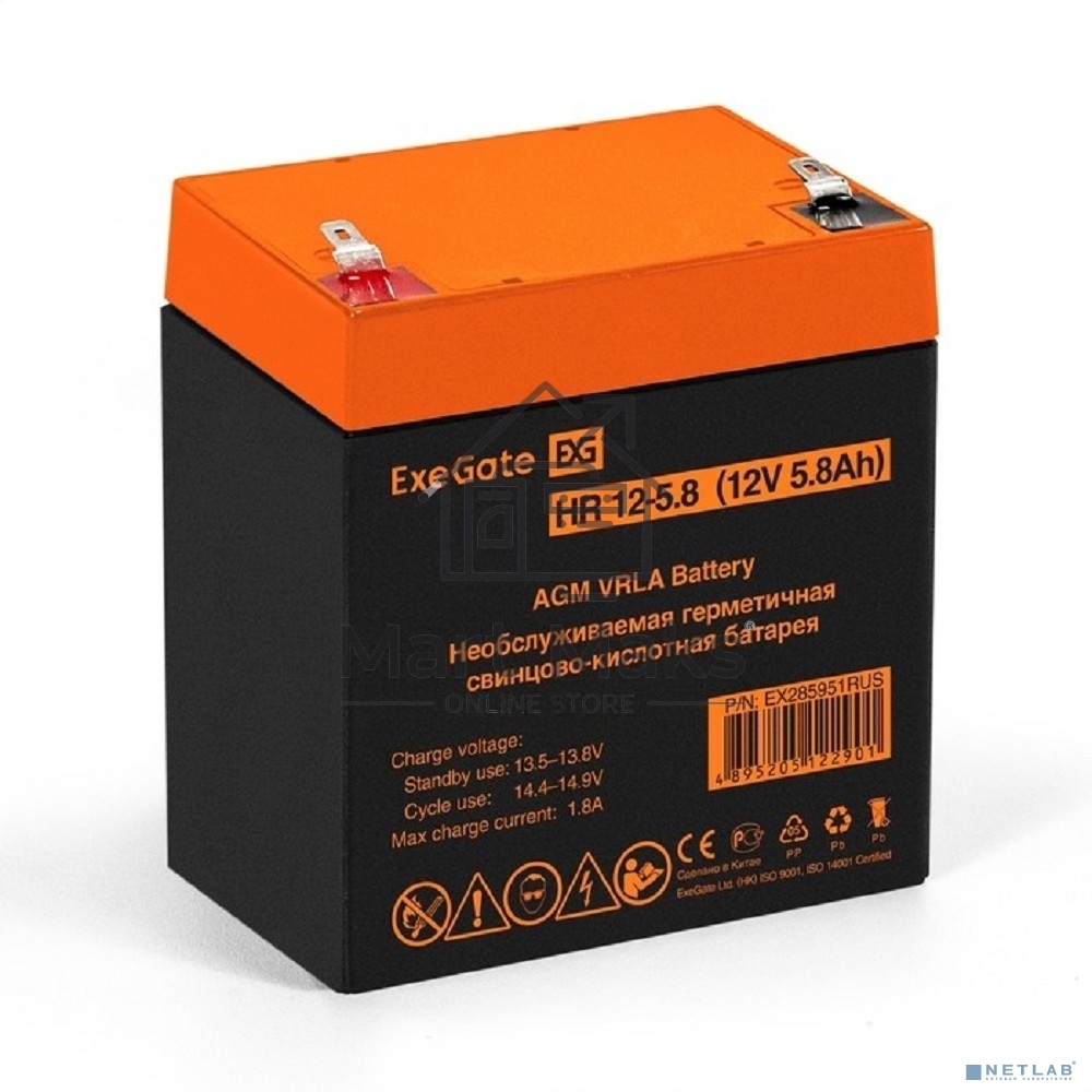 Батарея ExeGate EX285951RUS HR 12-5.8 (12V 5.8Ah 1223W, клеммы F2)
