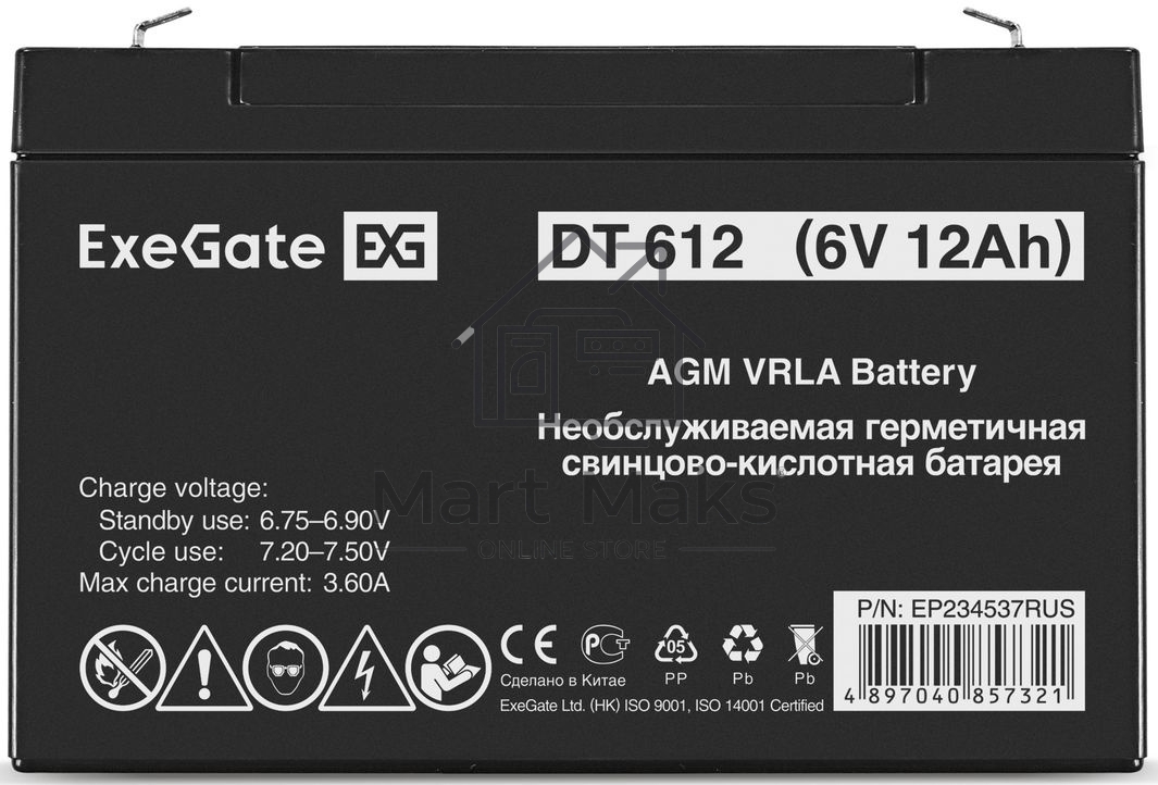 Батарея ExeGate EP234537RUS DT 612/EXG6120 (6V 12Ah) клеммы F1