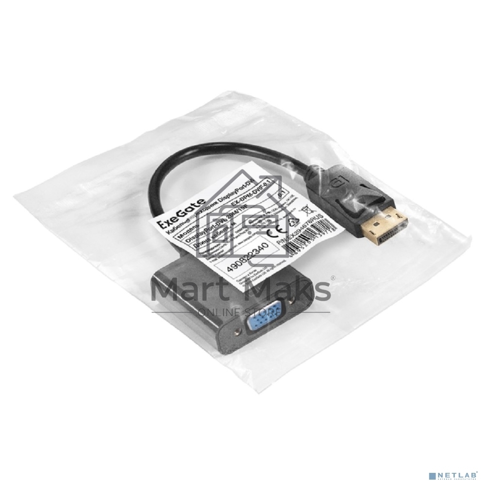 Кабель-переходник DisplayPort-VGA ExeGate EX-DPM-VGAF-0.2 (20M/15F, 0,2м)