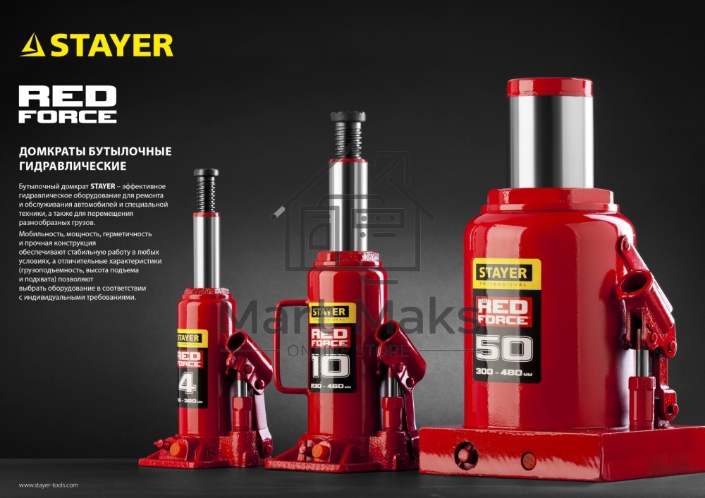 Домкрат STAYER 43160-4_z01гидравлический бутылочный red force 4т 195-380мм