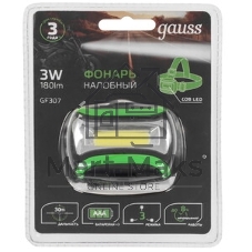 Фонарь налобный Gauss GFL307 черный 3Вт лам.:светодиодный AAAx3