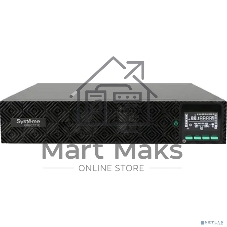 Источник бесперебойного питания Systeme Electriс SRV SRVSE3KRXLIG2 3000Вт 3000ВА черный Gen 2