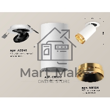 Светильник Ambrella Light XM6322204 SWH/PYG белый песок/золото желтое полированное MR16 GU5.3 (A2241, C6322, N6134)