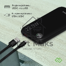 Портативный аккумулятор Digma DGPF10B 10000mAh QC3.0/PD3.0 22.5W 3A USB-A/USB-C черный