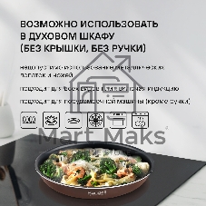 Набор посуды Rondell RDA-1012 из 5 предметов
