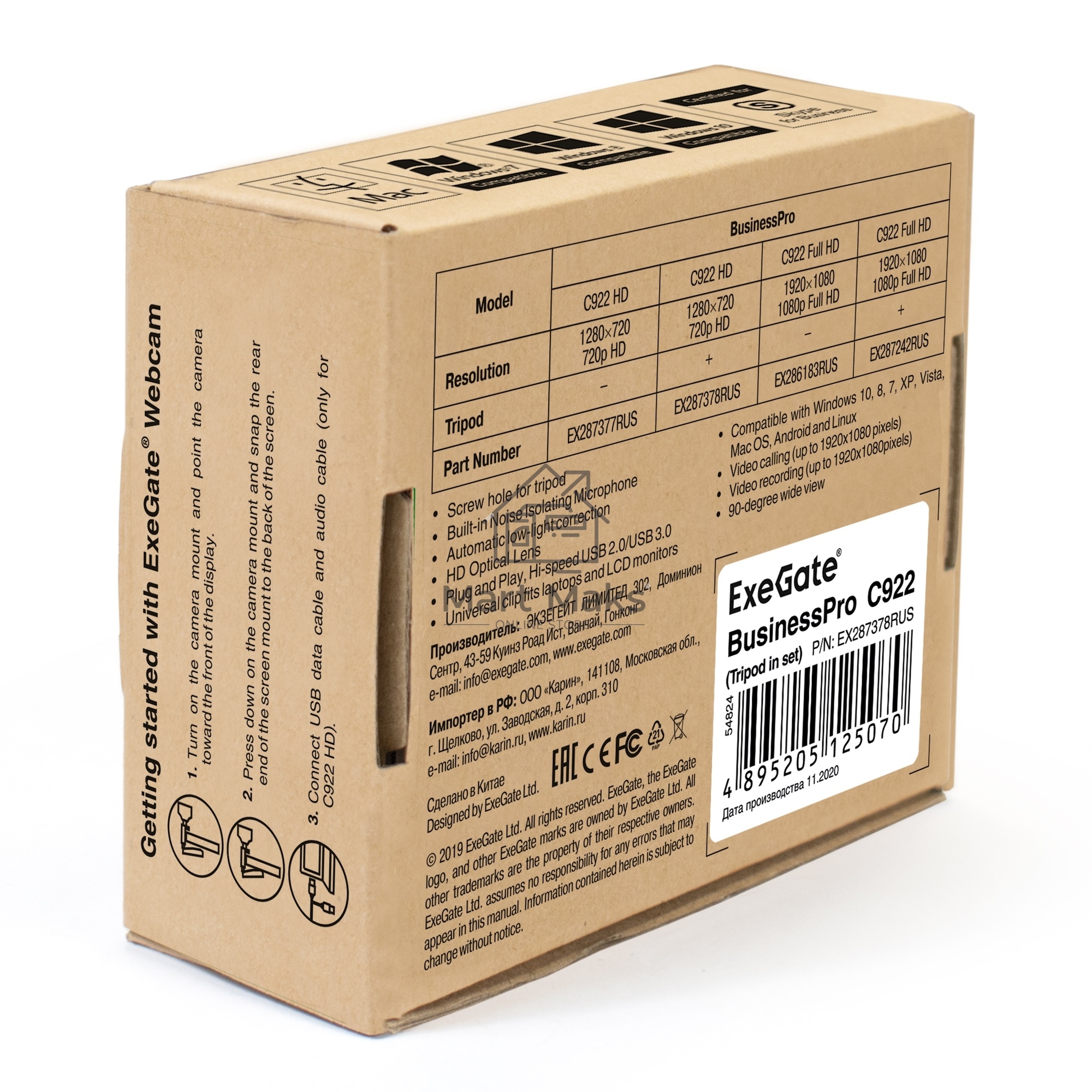 Веб-камера ExeGate EX287378RUS BusinessPro C922 HD Tripod