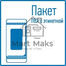 Табличка ПВХ эвакуационный знак 