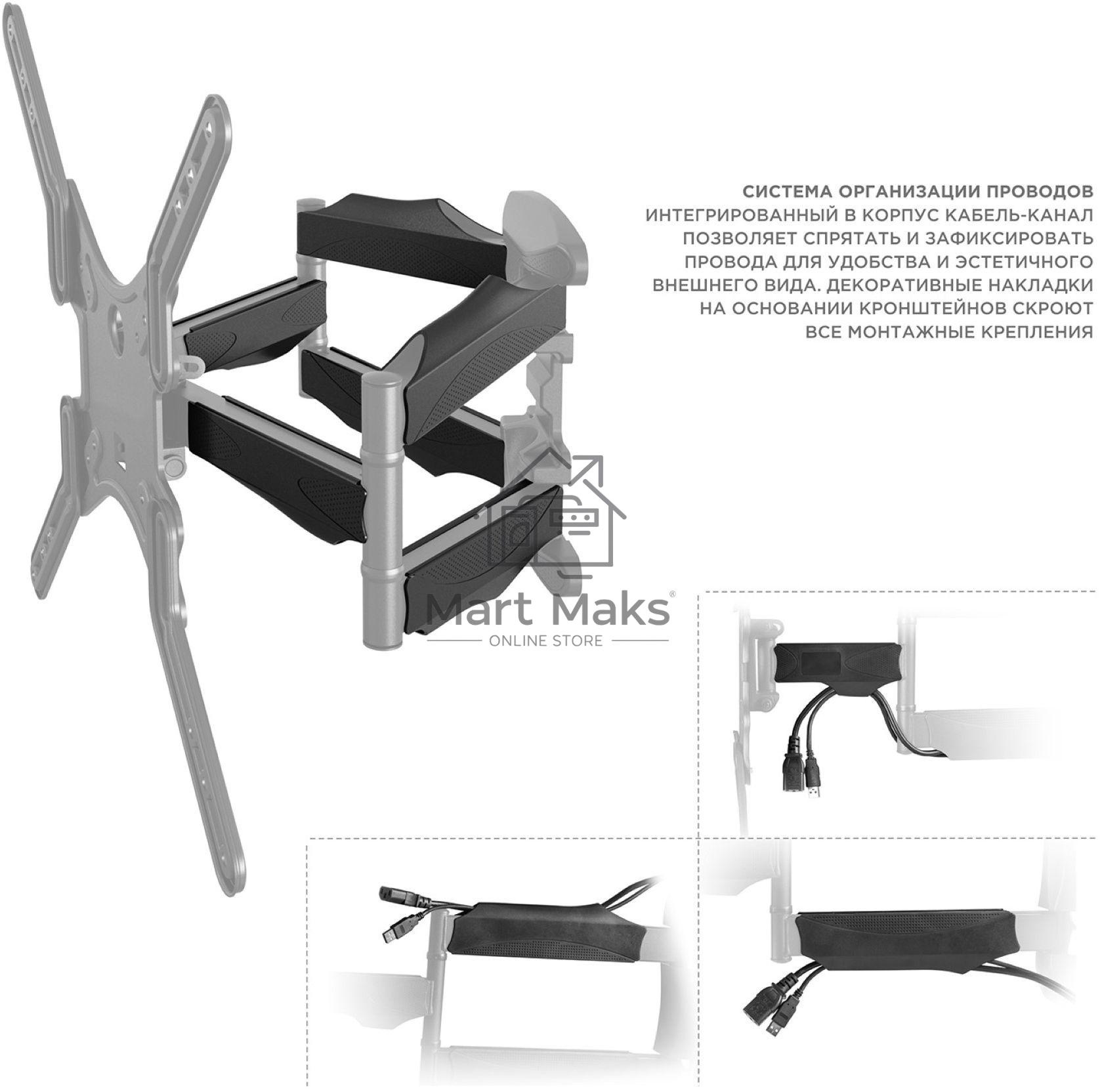 Кронштейн ONKRON M5 для телевизора 37